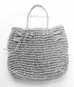 アンテプリマ　ワイヤーバッグ　美品