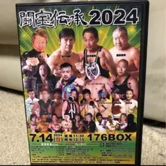 2026年最新】藤原喜明の人気アイテム - メルカリ