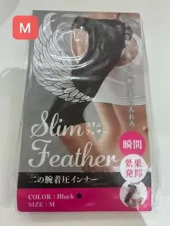 新品】正規品 スリムフェザー L サイズ 1 点 未使用品gv*- - メルカリ