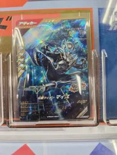 ガンバレジェンズ 仮面ライダーマイス VR04-001