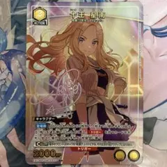 ユニオンアリーナ 鉄拳 風間飛鳥 星 星2 sr パラレル - メルカリ