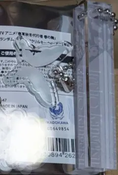 新品　春夏秋冬代行者 ランダムモチーフアクリルキーホルダー　寒月凍蝶