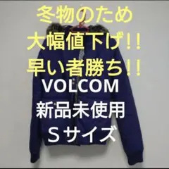 冬物格安売切！新品未使用タグ付のサムネイル