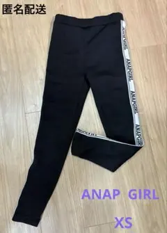 ANAP GIRL ライン入り 裏起毛　レギンス　ズボン　スパッツ　パンツ