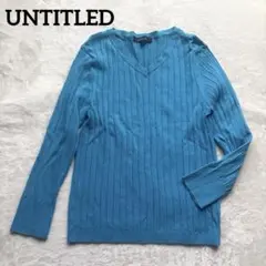 美品✨UNTITLED アンタイトル　リブニット　春夏用　鮮やかカラー