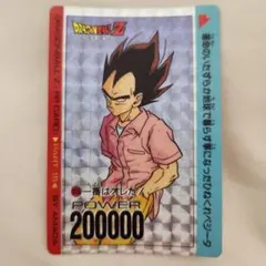 ドラゴンボールZ PPカード Part 13 No.506 - メルカリ