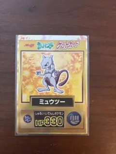 2026年最新】ゲットカード ミュウツーの人気アイテム - メルカリ