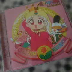 2026年最新】夢のクレヨン王国の人気アイテム - メルカリ