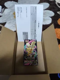 ポケモンカード　MEGAドリームex