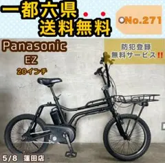 2026年最新】パナソニックez パーツの人気アイテム - メルカリ