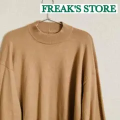 FREAK'S STORE モックネックニット メンズ レディース