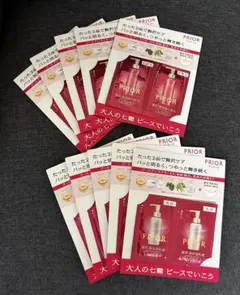 2026年最新】PRIOR スキンケア・基礎化粧品 トライアルセット