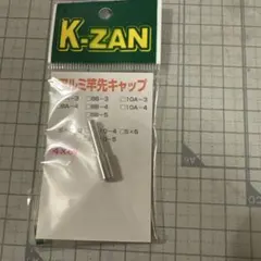 2026年最新】ワカサギ K-ZANの人気アイテム - メルカリ