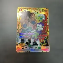 フュージョンワールド パラレル チライ:BR スーパーコンボ - メルカリ