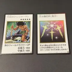 遊戯王　マンガスタイル　伝説のフィッシャーマン　光の護封剣　カラー　ウルトラ