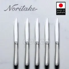 2026年最新】NORITAKE カトラリー(スプーン等)の人気アイテム - メルカリ