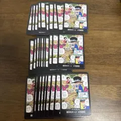 PSA9 サボ 最強ジャンプ5月号 ワンピース学園 P-073 3兄弟 カード