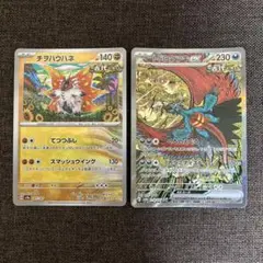 2025年最新】チヲハウハネ マスターボールミラーの人気アイテム