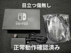 2 NintendoSwitch　純正ドック　アダプターセット