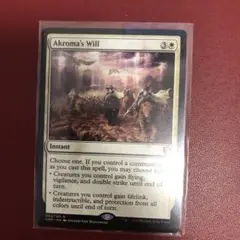 MTG アクローマの意志　英語版