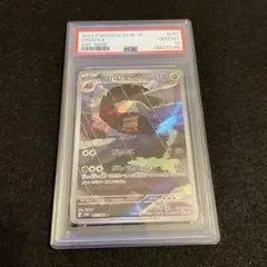 万*✨様 PSA10 イワパレス　AR 067/066のサムネイル