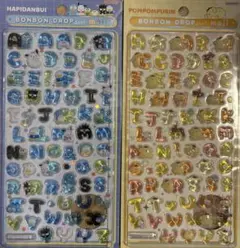 ボンボンドロップシールセット