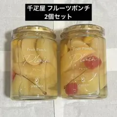 千疋屋総本店　フルーツカクテル・シラップづけ　2個セット フルーツポンチのサムネイル
