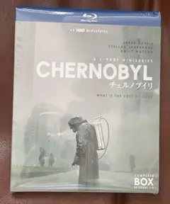 2026年最新】チェルノブイリ-chernobyl- コンプリート・セットの人気