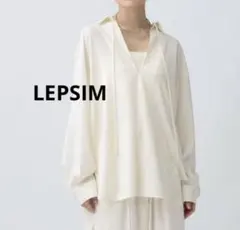 LEPSIM アイボリー Vネック 長袖シャツ　フリーサイズ