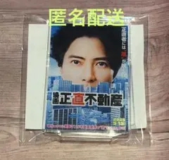2026年最新】山下智久 アクスタの人気アイテム - メルカリ