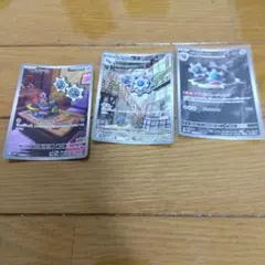 Item thumbnail for item f0a4b16c-1f1a-4d80-9293-1af62bd2c99e