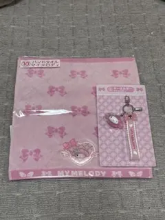 サンリオ当たりくじ マイメロディ ハンドタオル＆キーホルダー