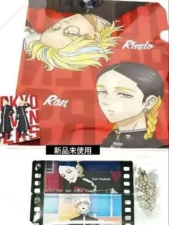 東京リベンジャーズ　灰谷蘭　竜胆　クリアファイル　ステッカー　アクキー　東リベ