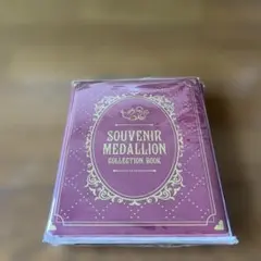 SOUVENIR MEDALLION COLLECTION BOOK