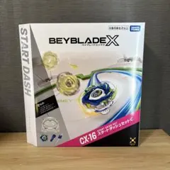 ベイブレードX スタートダッシュセットC CX-16