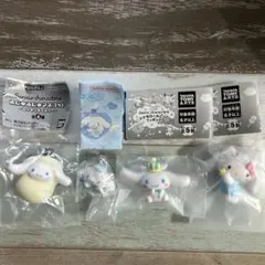 サンリオ　シナモンロール(4個セット)ガチャ　まとめ売り(新品・未使用品)