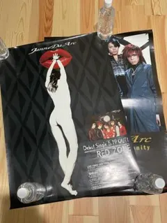 Namie Amuro Dear Diary / Fighter ポスター - メルカリ