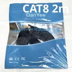 未使用⭐️LANケーブル CAT8 2m 黒 ブラック