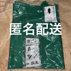 SAKAMOTO DAYS 坂本商店のスタッフエプロン - メルカリ