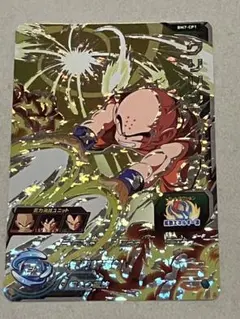 スーパードラゴンボールヒーローズ クリリン BM7-CP1 - メルカリ