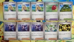 メガシンフォニア　メガブレイブ　サポートまとめ売り