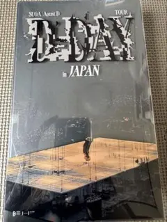 2026年最新】suga d-day dvdの人気アイテム - メルカリ