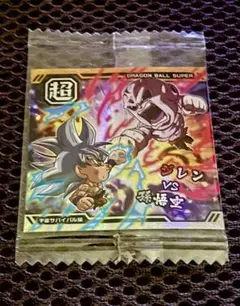 ドラゴンボール超戦士シールウエハース　宇宙サバイバル編　孫悟空VSジレン　未開封