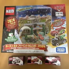 カーズ ジオラマ プレイセット 「ルイジのタイヤショップ」 - メルカリ