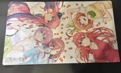五等分の花嫁 プレイマット