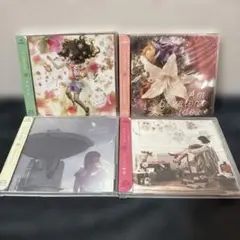 やなぎなぎ 新品未使用 CD4枚セット