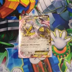 るるる様 リクエスト 3点 まとめ商品