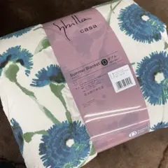 ダブル 布団・毛布