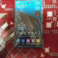 SWITCH2専用 強化ガラスフィルム