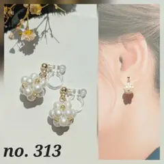 akiko様 リクエスト 2点 まとめ商品